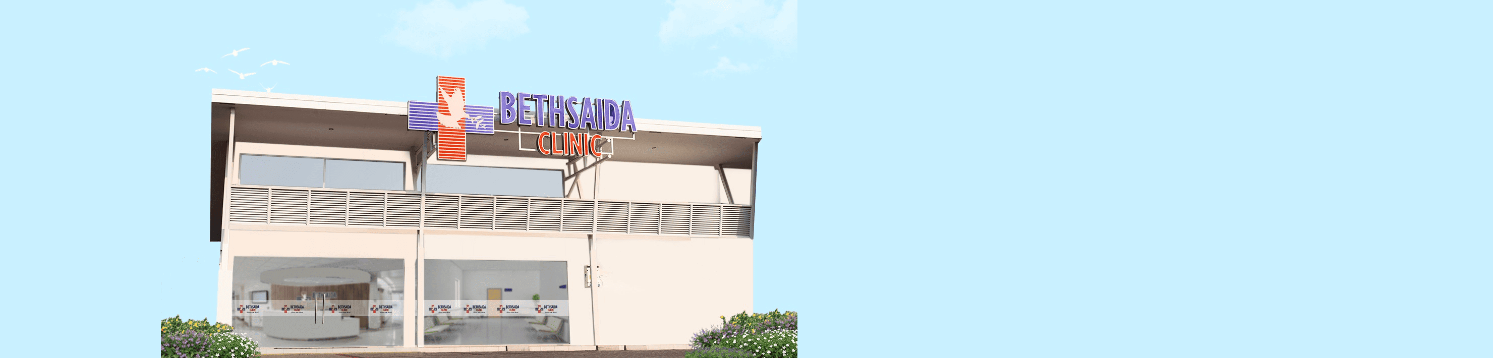 vip lounge bethsaida hospital